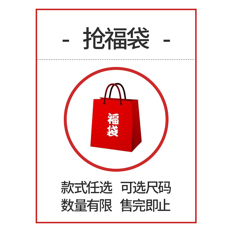 Genie Shi Dai Nursing underwear Lucky bag underwear Two-pack size optional color Random