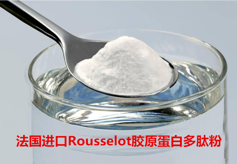 French Imported Raw Materials Deep-Sea Fish Collagen Peptide Powder Genuine Hydrolyzed Repair-Type Polypeptide Pure Powder 250g