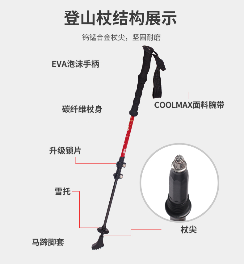 Cắm trại ngoài trời trekking cực carbon kính thiên văn ba phần đi bộ đường dài bên ngoài đi bộ gậy đi bộ ông già - Gậy / gậy gậy dò đường cho người mù	