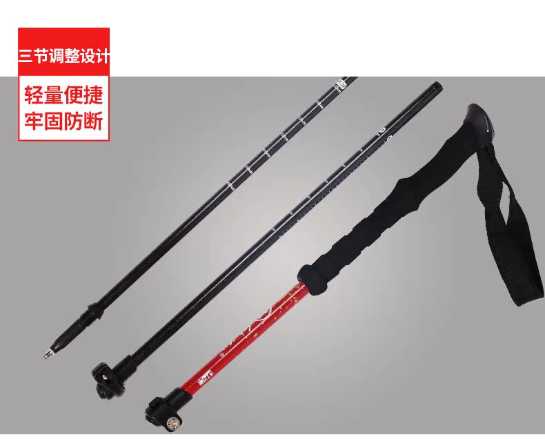 Cắm trại ngoài trời trekking cực carbon kính thiên văn ba phần đi bộ đường dài bên ngoài đi bộ gậy đi bộ ông già - Gậy / gậy gậy dò đường cho người mù	
