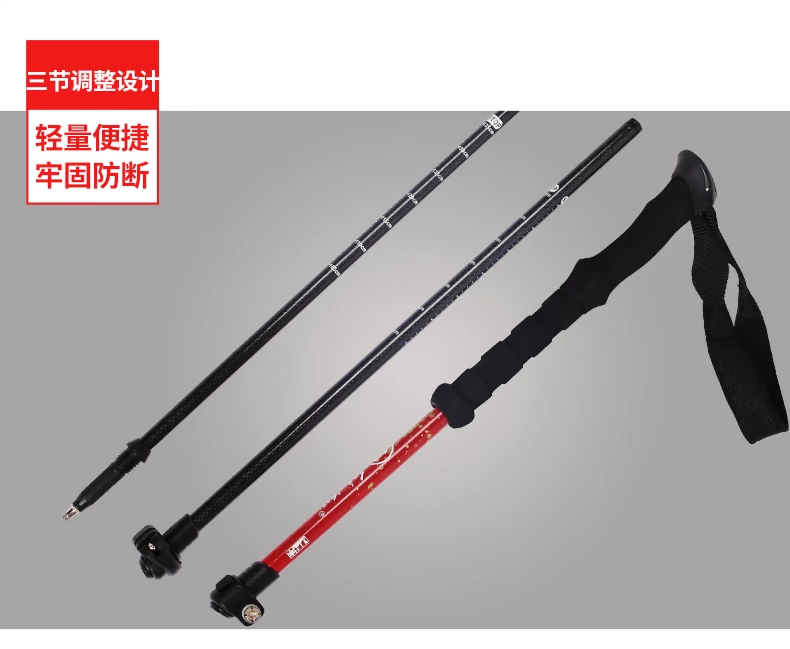 Cắm trại ngoài trời trekking cực carbon kính thiên văn ba phần đi bộ đường dài bên ngoài đi bộ gậy đi bộ ông già - Gậy / gậy