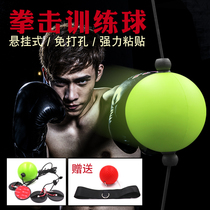 Hanging speed ball boxing reaction ball Home fight Sanda fighting training equipment fitness decompression magic ball