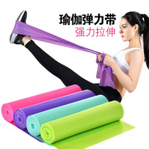 Yoga elastic belt female pull Belt Fitness equipment tension rope leg pedal stretch belt shoulder tie yoga belt