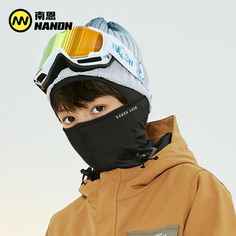 NANDN Nanen children's ski mask headgear boys and girls windproof warm and quick-drying windproof headgear outdoor face protection