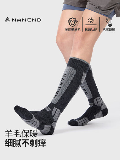 Nanen Ski Socks Women's and Men's 25 New Antibacterial Wool Warm Professional Outdoor Ski Socks for Autumn and Winter