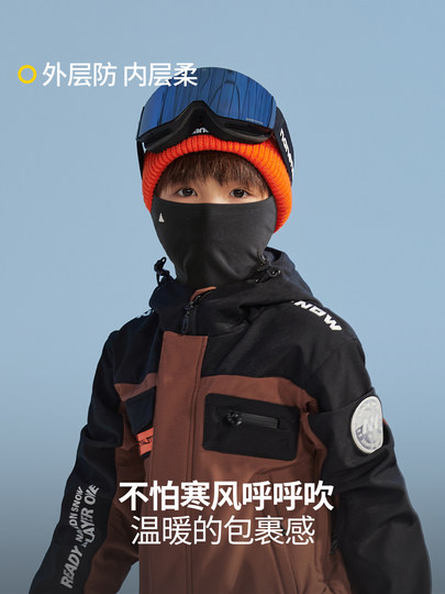 Nanend Children's Ski Face Shield E Energy Shield Protective Mask Headgear Breathable Wool Ski Face Shield Nk94