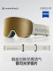 Nanen Zeiss frame flip ski goggles for women double-layer anti-fog veneer goggles for men NG24Pro