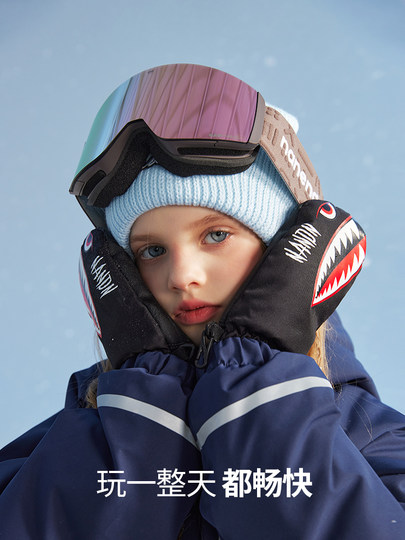 [Discover]Nanend Magnetic Ski Goggles Youth Ski Goggles High Definition Wide Field of View Anti-Fog Ng14Km