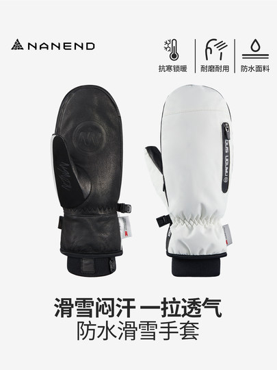 Nanen Ski Gloves for Men and Women, Single and Double Board, Warm, Waterproof, Professional-Grade, Wear-Resistant Outdoor Gloves