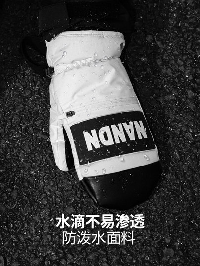 NANDN single and double board ski gloves, wear-resistant, waterproof and warm cycling gloves, men's and women's models NS5009