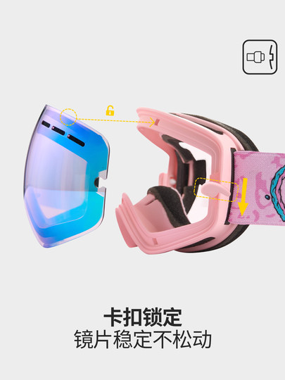 Nandn Nanen Children's Ski Goggles Imported Double-Layer Anti-Fog Lenses Parent-Child Style Ski Glasses Large Spherical Lens