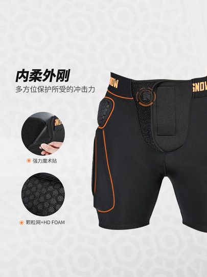 Nandn Professional Ski Protective Gear Women's Hip Pads Knee Pads Single and Double Board Anti-Fall Set Men's Np451