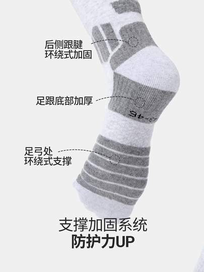 Nanen Ski Socks Women's and Men's 25 New Antibacterial Wool Warm Professional Outdoor Ski Socks for Autumn and Winter