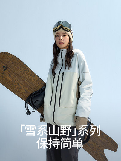 Nanend Nanend's new 3L spliced snowboard suit suit high wear-resistant waterproof warm snow suit for men and women