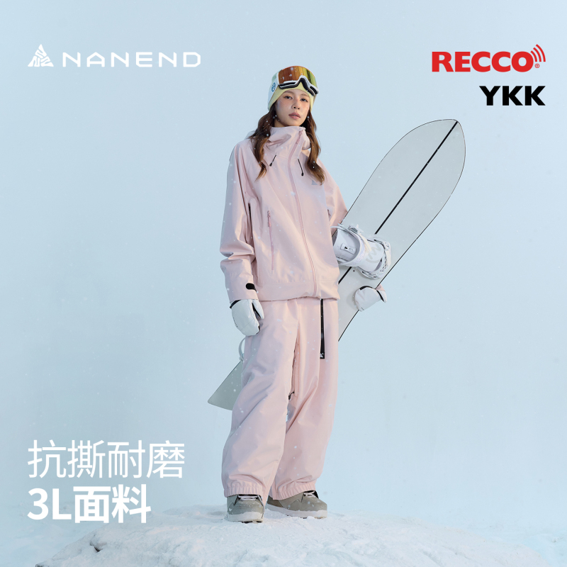 Nanen [Little Color Shell] Ski Suit Set 25 Women's Colorful 3L Hard Shell Waterproof Outdoor Suit