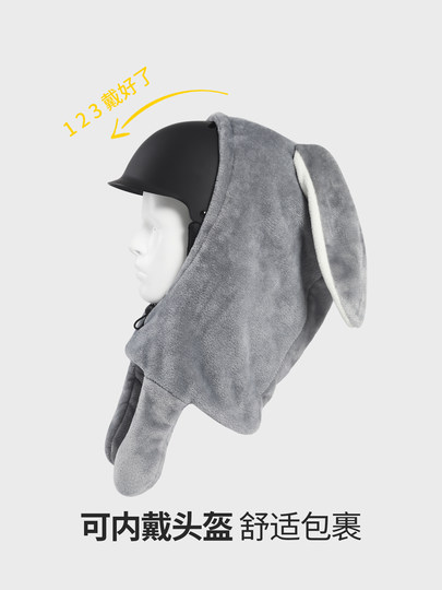 Nandn Snowboard Helmet Cover Windproof and Warm Headgear for Men and Women Cycling Mask Ski Protective Gear Nk19