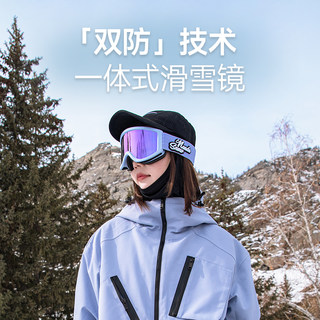 Nandn Snow Goggles, American-Style Double-Layer Anti-Fog Ski Goggles, Versatile Snow-Proof Glasses, Ski Glasses for Women