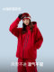 [Skyline]Nanend Arc Snowboard Jacket for Men 3L Seam-Sealed Professional Waterproof Thickened Top for Men