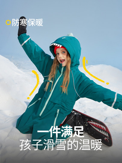 Nanend Nanen Small Animal Children's Ski Suit Set for Boys and Girls, Warm, Thickened, Waterproof One-Piece Ski Suit