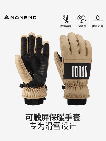 Nandn New Ski Gloves Five-Finger Waterproof, Warm, Wear-Resistant, Touch-Screen Cycling Gloves for Men and Women 5006