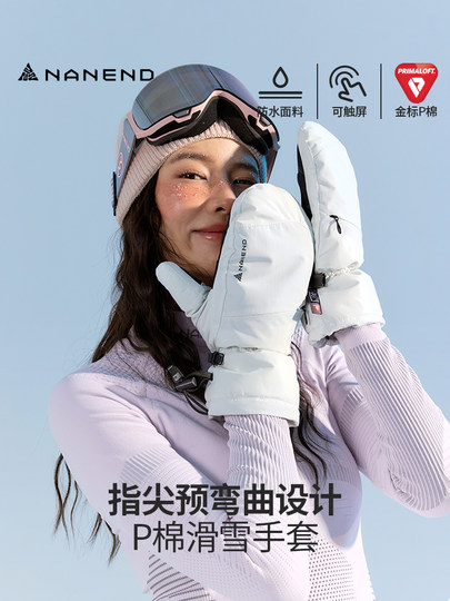 Nanend Nanen Ski Gloves Women's Gold Label P Cotton Single and Double Board Professional Wear-Resistant Waterproof Warm Men's Gloves