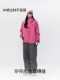 Nanen 25 Models of Ski Pants for Women and Men, P Cotton Warm Snow Pants, Professional Waterproof Core Pants