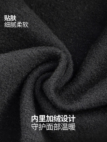 Nandn Ski Helmet Face Shield Quick-Drying Head Cover Face Protection Windproof Mask for Men and Women Face Slimming Mask Nk15