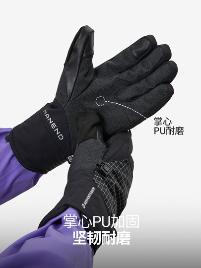 Nanen 25-Year Ski Gloves for Men, Single and Double Board, P Cotton Palm Reinforcement, Professional Five-Finger Waterproof Outdoor Warm Gloves