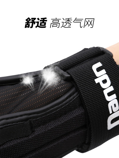 Nanen's New Ski Wrist Guards, Palm Guards, and Hand Guards Are Wear-Resistant Ski Protective Gear, Roller Skating Anti-Sprain Protection for Joints