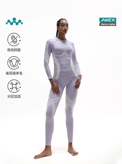 [Nanen & Awex Collaboration] Merino Wool Ski Quick-Dry Clothing Gradient Compression Knitzonex Women's Style