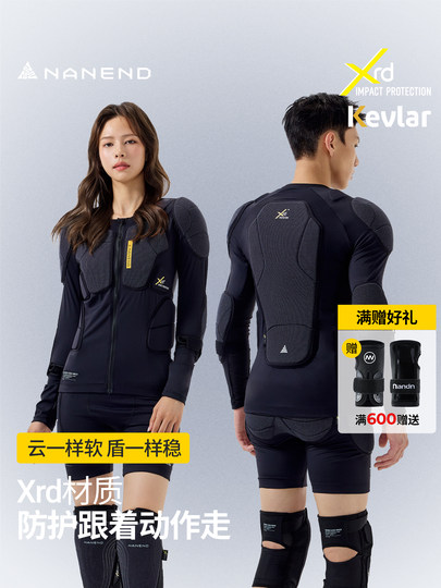 Nanen 25 ski protective gear for women XRD armor anti-collision protective inner protective equipment for men