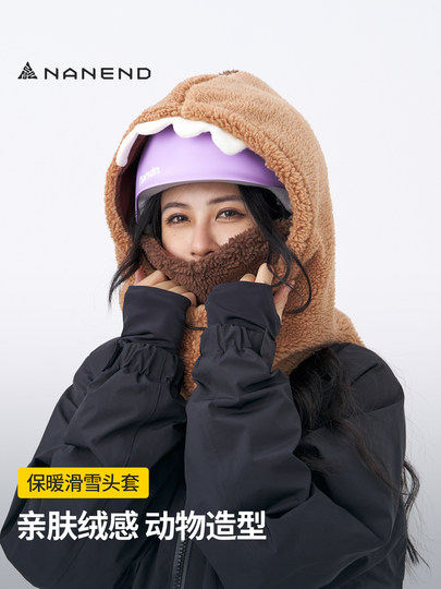 Nandn Nanen Ski Headgear Women's Plush Helmet Cover Cute Warm Windproof Cycling Face Mask Men's Snowboard