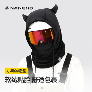 Nandn Ski Hood for Men and Women, Face Protection, Warm, Windproof, Can Be Worn over a Helmet, Outdoor Mask, Breathable