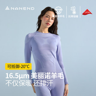 Nanend Nanen [Ice Weave] Merino Wool Ski Quick-Dry Clothing for Men and Women, Outdoor Thermal Underwear for Winter