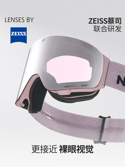 Nanen [Instant Concealment] Chinese-Style Ski Goggles Zeiss Flip-Up Snow Goggles Anti-Fog Single/Double Board Goggles