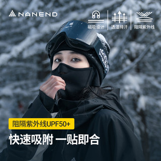 Nanen Ski Face Shield Magnetic Mask Snowboard Headgear Quick-Drying Unisex Breathable Warm Windproof Ski Protective Gear