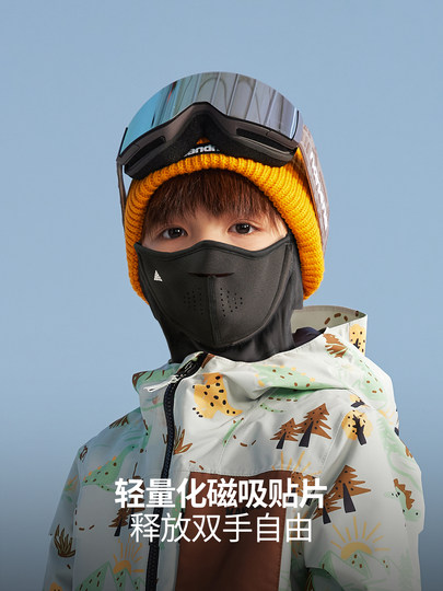 Nanend Children's Ski Face Shield Magnetic Face Mask Snowboard Headgear Breathable and Warm Ski Face Shield Nk93
