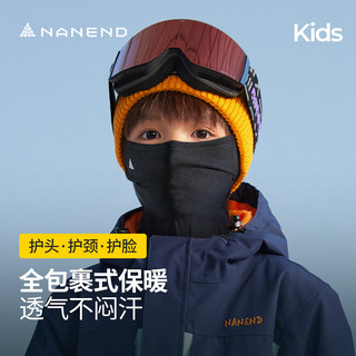 Nanend Nanen's New Fully Wrapped Wool Warm Children's Ski Face Protection Breathable Headgear for Men and Women Nk92