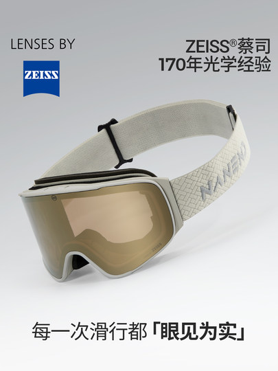 Nanen Zeiss frame flip ski goggles for women double-layer anti-fog veneer goggles for men NG24Pro
