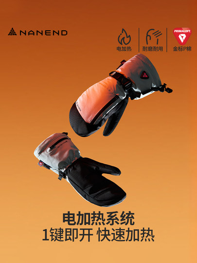 Nanend Ski Gloves Gold Label P Cotton Waterproof and Warm Cordura Wear-Resistant Electric Heating Gloves Ns5042