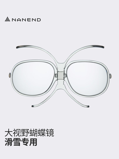 Nanen 25-Year Ski Goggles with Myopia Adjustment, Butterfly Mirror, Universal Flexible Anti-Fog Adapter, Ski Goggles