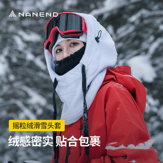 Nandn Ski Hood Can Be Worn over a Helmet to Keep Warm, Windproof, Face and Neck Protection, Single and Double Board Ski Equipment Nk12