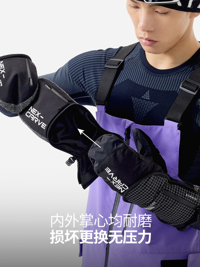 Nanen 25 New Model Ski Gloves for Men and Women, Interchangeable Shells, Professional Wear-Resistant, Built-In Protective Board Gloves