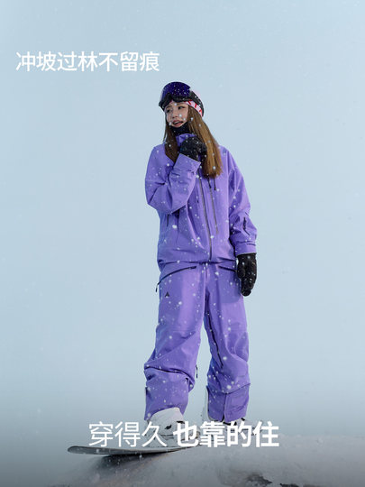 [Skyline Lite]Nanen Hardshell Ski Suit Set for Women, Waterproof and Seam-Sealed Outdoor Gear Clothing Set for Men