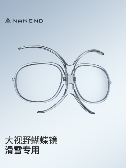 Nanen 25-Year Ski Goggles with Myopia Adjustment, Butterfly Lens, Universal Flexible Anti-Fog Adapter, Ski-Specific Goggles