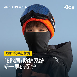 Nanend Children's Ski Face Shield E Energy Shield Protective Mask Headgear Breathable Wool Ski Face Shield Nk94