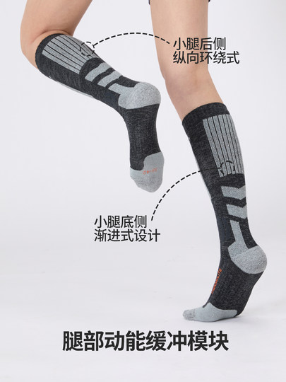 Nanen 25-Year-Old Ski Socks for Men Thermolite Lightweight Quick-Drying Warm Outdoor Sports Equipment Socks for Women