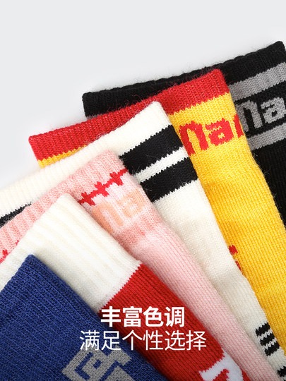 Nandn Ski Socks for Women, Adult Sports Outdoor Long Socks, Thickened Wool Socks, Sweat-Absorbent for Skiing, Men's