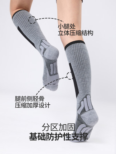 Nanen 25-Year Ski Socks for Men, Merino Wool Socks, Thickened for Warmth on Snowy Mountains, Outdoor Sports Equipment Socks for Women