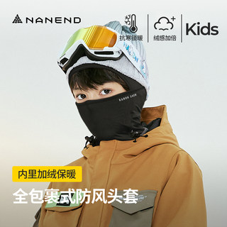 Nandn Kidsren's Ski Mask Hood for Boys and Girls, Windproof, Warm, Quick-Drying, Wind-Blocking Hood, Outdoor Face Protection